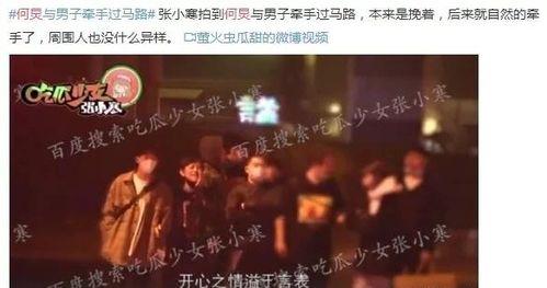 娱乐圈爆料音频大全最新,揭秘明星幕后真相，独家揭秘不为人知的故事
